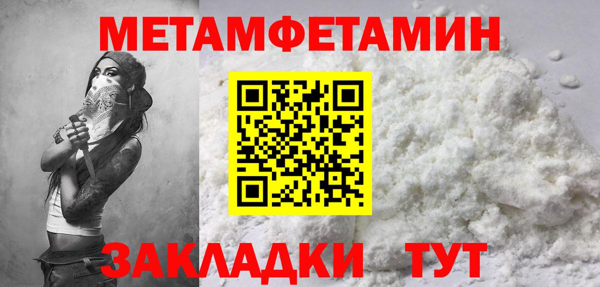 Amphetamine Розовый Саров