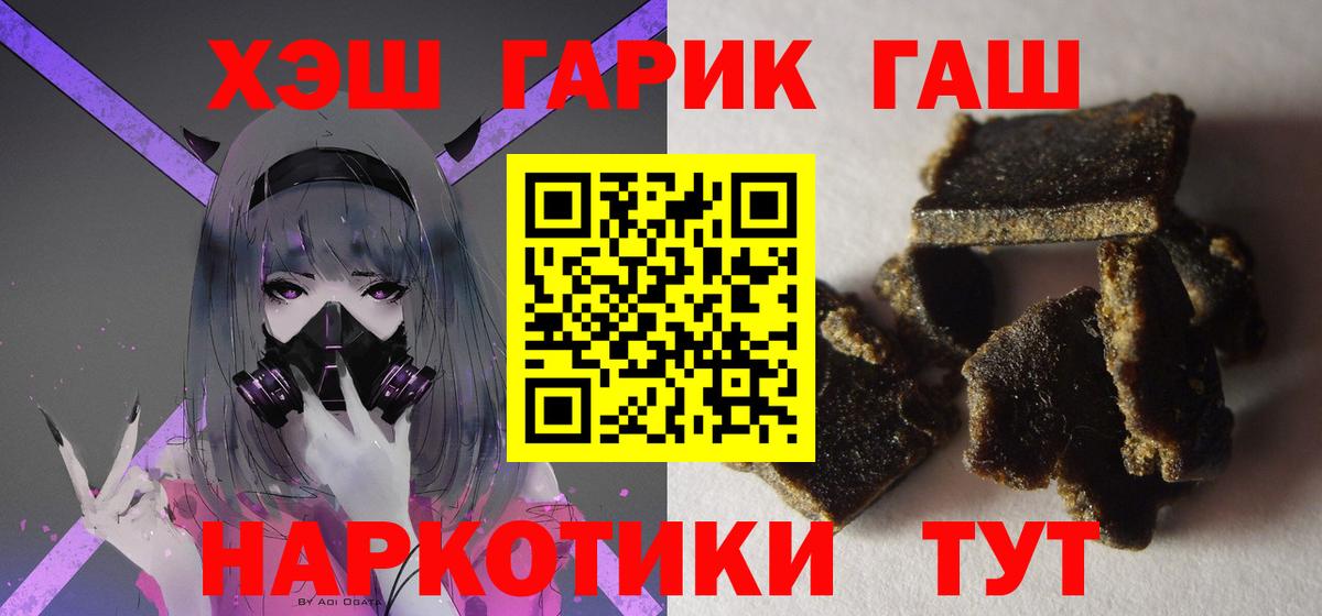 Меф кристаллы  Саров  COCAIN  LSD-25  МАРИХУАНА  Вход с VPN  Гашиш 