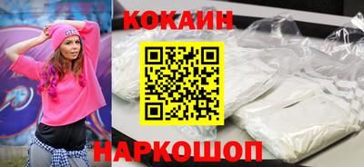 кокаин колумбия Обь