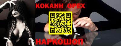 кокаин колумбия Обь