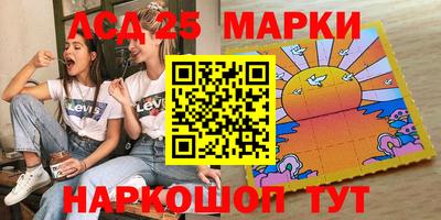 альфа пвп Обнинск