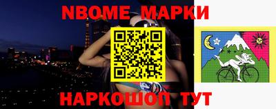 альфа пвп Обнинск