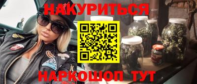 альфа пвп Обнинск