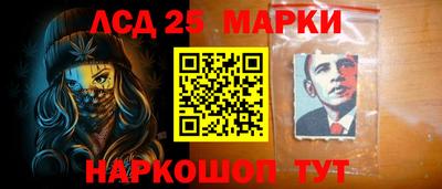 альфа пвп Обнинск