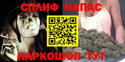 альфа пвп Обнинск