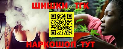 альфа пвп Обнинск