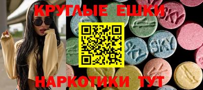 альфа пвп Обнинск