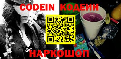 альфа пвп Обнинск