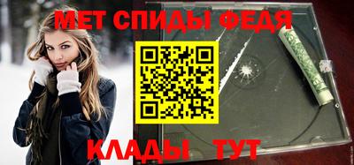 альфа пвп Обнинск