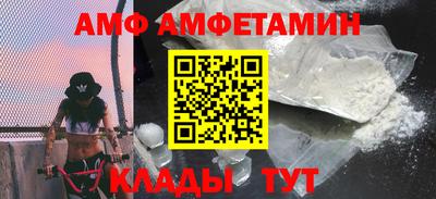 альфа пвп Обнинск