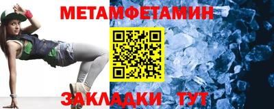 альфа пвп Обнинск