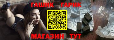 альфа пвп Обнинск