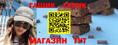альфа пвп Обнинск