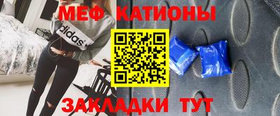 альфа пвп Обнинск