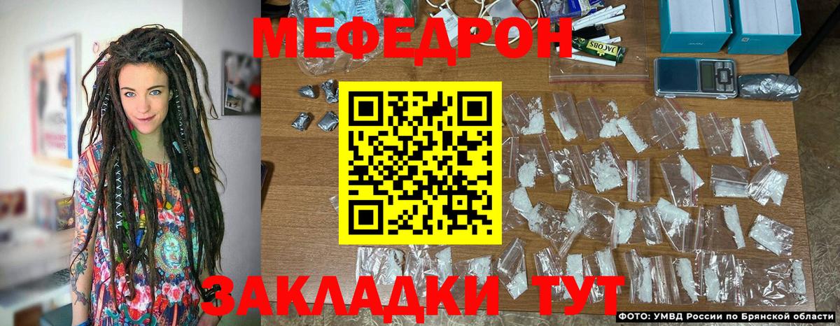 МЕФ кристаллы Саров