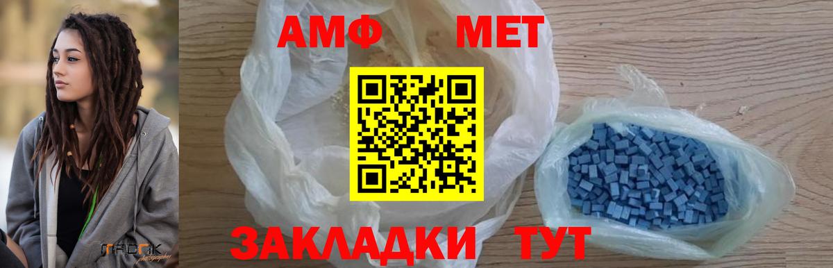 МЕТАМФЕТАМИН пудра  Метамфетамин  МЕТАМФЕТАМИН пудра  Саров  Вход с VPN 
