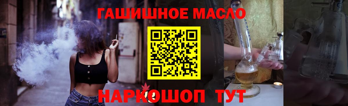 ТГК концентрат Саров