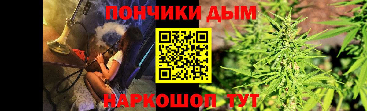 Каннабис AK-47  МАРИХУАНА MAZAR  Саров  Каннабис SATIVA & INDICA  Вход с VPN  Шишки марихуана Amnesia 