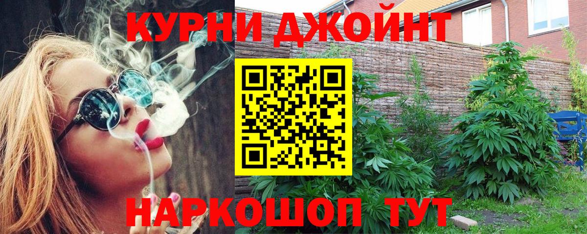 Бошки марихуана THC 21% Саров